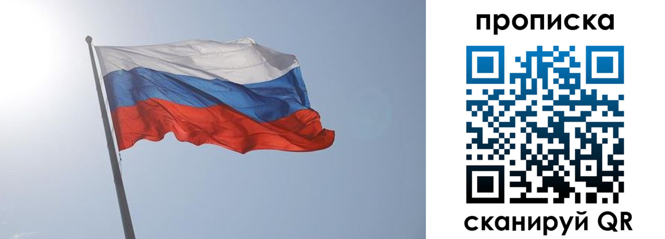 временная регистрация госуслуги в ХМАО