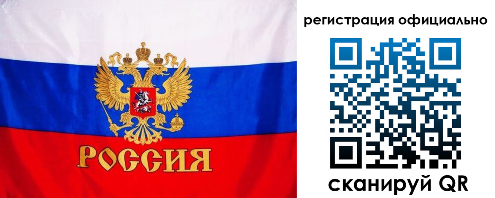 временная регистрация поиск в ХМАО