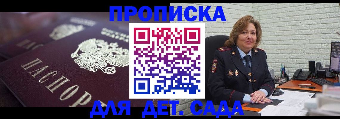 временная регистрация недорого в ХМАО