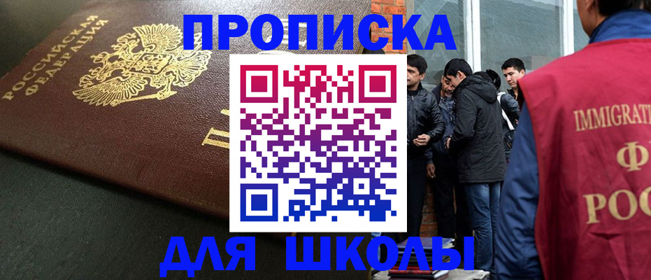 временная регистрация в квартире в ХМАО